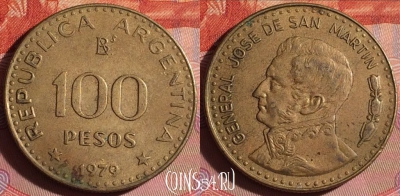 Аргентина 100 песо 1979 года, KM# 85, 251f-035