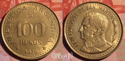 Аргентина 100 песо 1979 года, KM# 85a, 121d-070