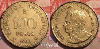 Аргентина 100 песо 1980 года, KM# 85, 148c-014