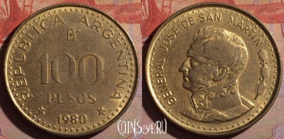 Аргентина 100 песо 1980 года, KM# 85a, 328g-102
