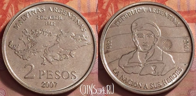 Аргентина 2 песо 2007 г., рубч. гурт, KM# 144, 123k-034