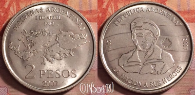 Аргентина 2 песо 2007 г., рубч. гурт, KM# 144, UNC, 168k-129