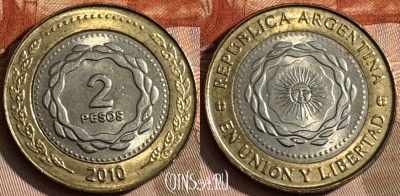 Аргентина 2 песо 2010 года, KM# 165, 147s-059 ♛