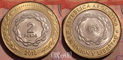 Аргентина 2 песо 2010 года, KM# 165, 225b-064