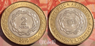 Аргентина 2 песо 2010 года, KM# 165, 273a-109