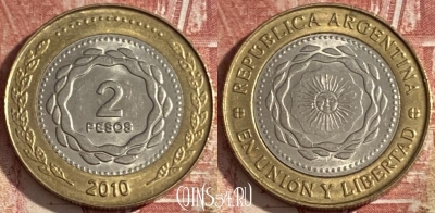 Аргентина 2 песо 2010 года, KM# 165, 356r-026 ♛