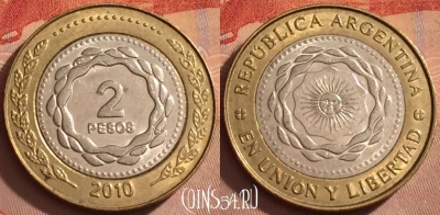 Аргентина 2 песо 2010 года, KM# 165, 375k-112