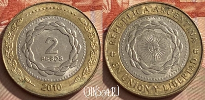 Аргентина 2 песо 2010 года, KM# 165, 428q-003