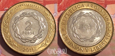Аргентина 2 песо 2011 года, KM# 165, 099c-059