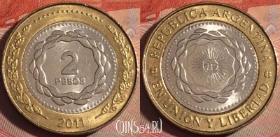 Аргентина 2 песо 2011 года, KM# 165, 125a-061