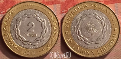 Аргентина 2 песо 2011 года, KM# 165, 270m-027