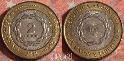 Аргентина 2 песо 2011 года, KM# 165, 353-048