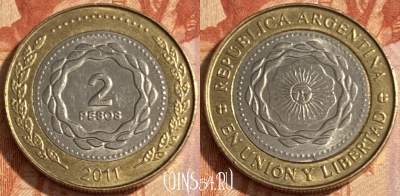 Аргентина 2 песо 2011 года, KM# 165, 398r-038 ♛
