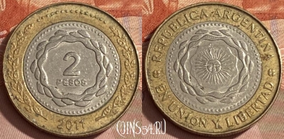 Аргентина 2 песо 2011 года, KM# 165, 461r-317