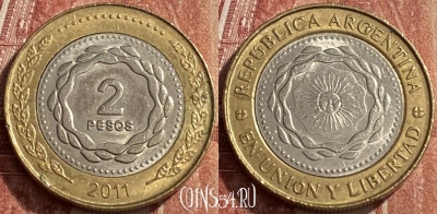 Аргентина 2 песо 2011 года, KM# 165, 462q-660