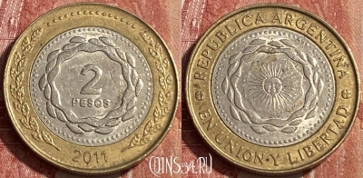 Аргентина 2 песо 2011 года, KM# 165, 463r-150