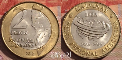 Аргентина 2 песо 2012 года, KM# 176, 102d-144