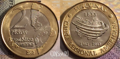 Аргентина 2 песо 2012 года, KM# 176, UNC, 156-075