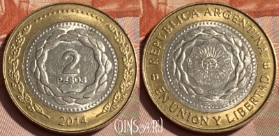 Аргентина 2 песо 2014 года, KM# 165, 068s-068 ♛