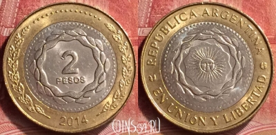 Аргентина 2 песо 2014 года, KM# 165, 175m-103