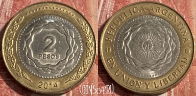 Аргентина 2 песо 2014 года, KM# 165, 254r-096