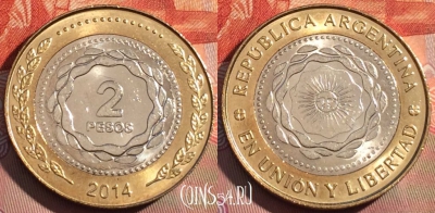 Аргентина 2 песо 2014 года, KM# 165, 270a-119