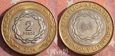 Аргентина 2 песо 2014 года, KM# 165, 352-024