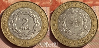 Аргентина 2 песо 2014 года, KM# 165, 461r-205 ♛