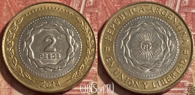 Аргентина 2 песо 2014 года, KM# 165, 482р-009