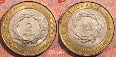 Аргентина 2 песо 2014 года, KM# 165, aUNC, a114-035