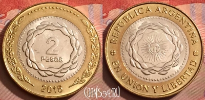 Аргентина 2 песо 2015 года, KM# 165, 081l-076
