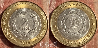 Аргентина 2 песо 2015 года, KM# 165, 140r-096 ♛