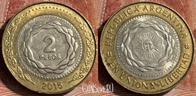 Аргентина 2 песо 2015 года, KM# 165, 178s-085
