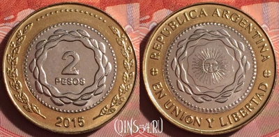 Аргентина 2 песо 2015 года, KM# 165, 238f-040