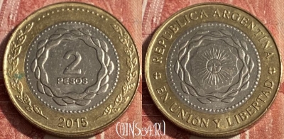 Аргентина 2 песо 2015 года, KM# 165, 254r-075