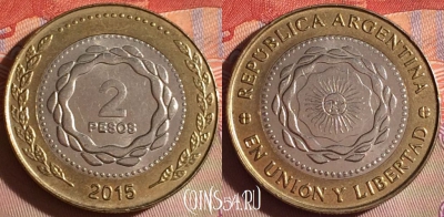 Аргентина 2 песо 2015 года, KM# 165, 278f-052