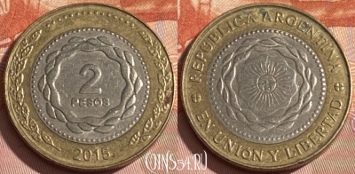 Аргентина 2 песо 2015 года, KM# 165, 306r-055