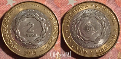 Аргентина 2 песо 2015 года, KM# 165, 370-026