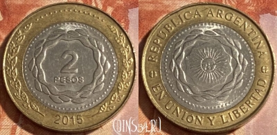 Аргентина 2 песо 2015 года, KM# 165, 408r-131
