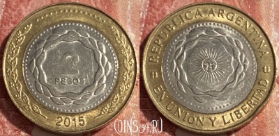 Аргентина 2 песо 2015 года, KM# 165, 420r-102