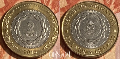 Аргентина 2 песо 2016 года, KM# 165, 285r-049