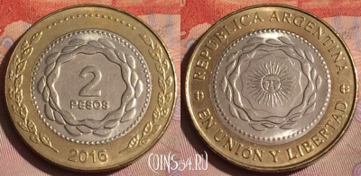 Аргентина 2 песо 2016 года, KM# 165, 289c-060