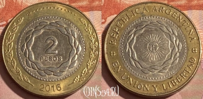 Аргентина 2 песо 2016 года, KM# 165, 306r-054