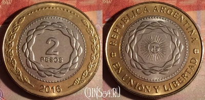 Аргентина 2 песо 2016 года, KM# 165, 338g-032