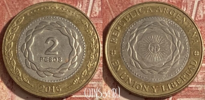 Аргентина 2 песо 2016 года, KM# 165, 360r-099