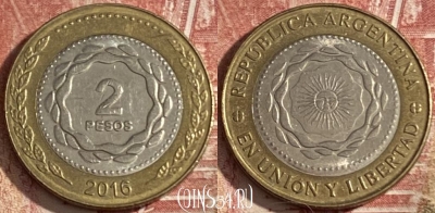 Аргентина 2 песо 2016 года, KM# 165, 361r-096