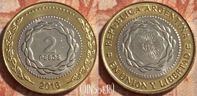 Аргентина 2 песо 2016 года, KM# 165, 488р-124
