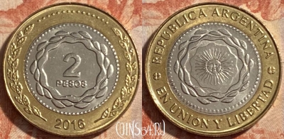 Аргентина 2 песо 2016 года, KM# 165, 488р-136