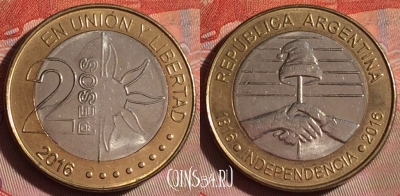 Аргентина 2 песо 2016 года, KM# 184, 079f-129