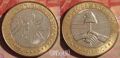Аргентина 2 песо 2016 года, KM# 184, 101c-077